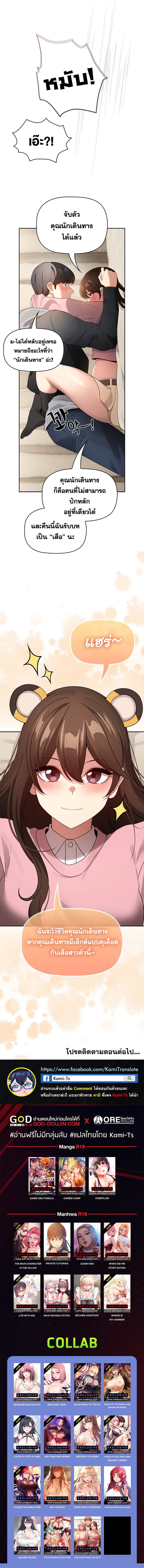 Doujin-Lc- อ่าน โดจิน มังฮวา เกาหลี ญี่ปุ่น จีน แปลไทย Private Tutoring ตอนที่ 1 2 3 4 5 6 7 8 9 10 11 12 13 14 ฟรี ไม่มีโฆษณา อ่าน โดจิน Manhwa เกาหลี ญี่ปุ่น จีน เรามีครบ คัดมาให้เน้นๆ โดจิน 18+ รับประกันความฟินโดย  Doujin Lc